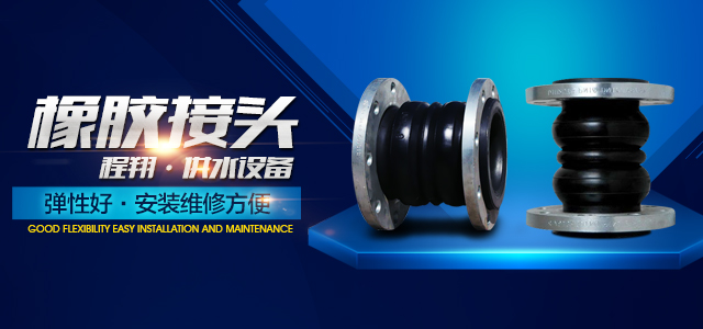 鞏義市程翔供水設(shè)備有限公司